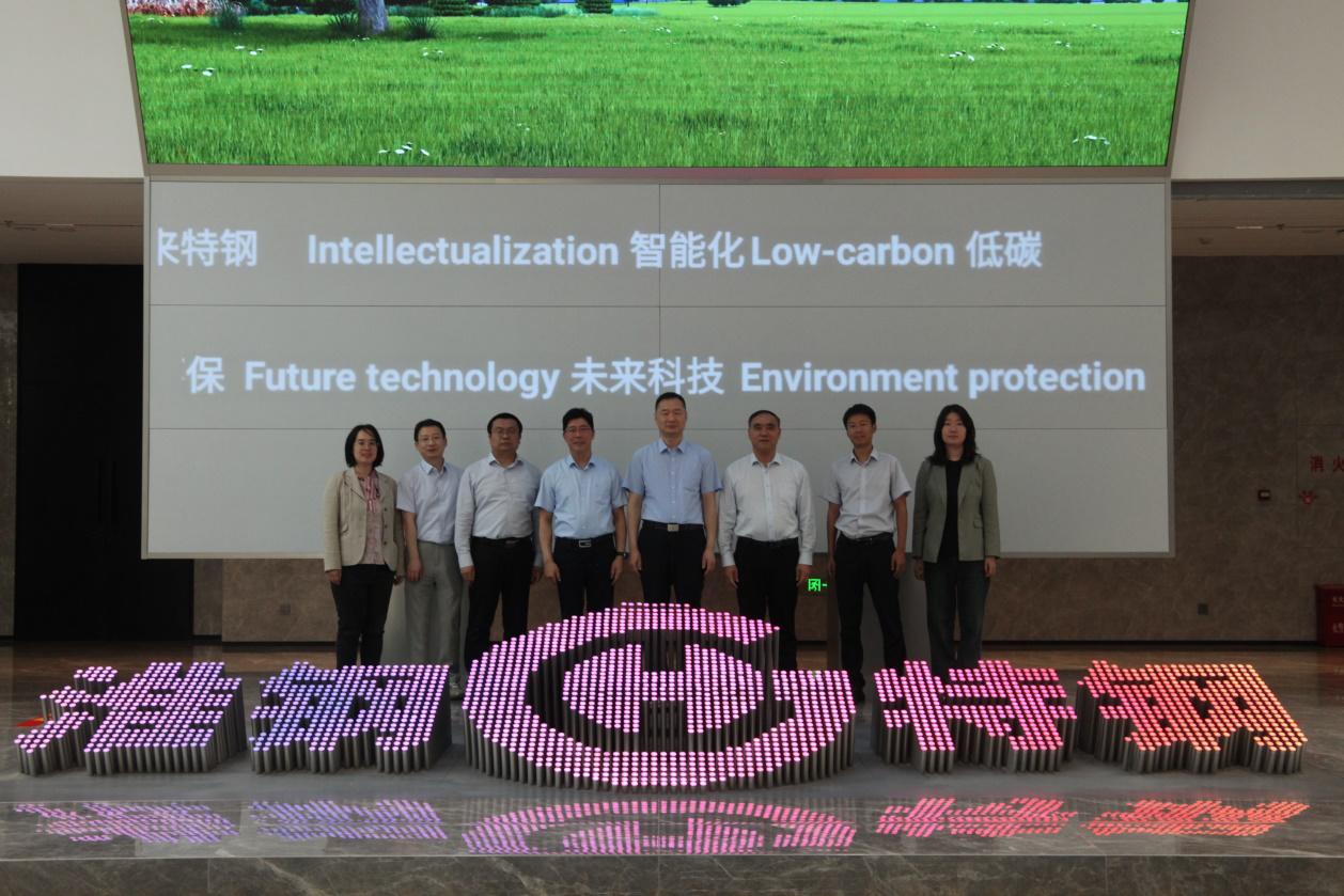 凝聚共识  激发动能 冶金规划院党委书记、院长肖邦国来开云手机站登录入口调研指导